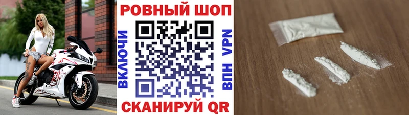 Наркошоп купить Кетамин  Кокаин  Псилоцибиновые грибы  Мефедрон  Марихуана  Облучье
