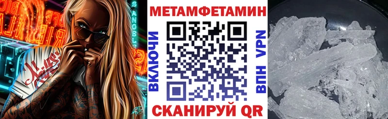 Купить  Облучье  Amphetamine 98% 