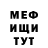 МЕТАДОН кристалл Vitalik_Mex
