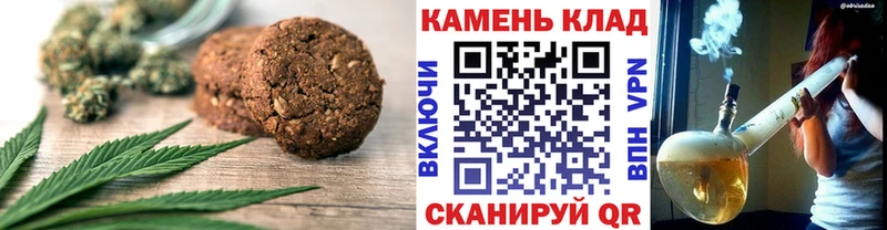 Купить закладки  Облучье  Еда ТГК конопля 