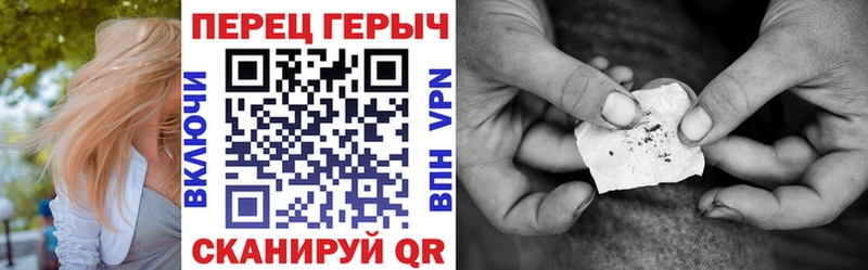 Купить закладки  Облучье  ГЕРОИН Heroin 