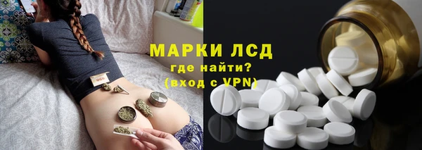 молекула духа Лагань