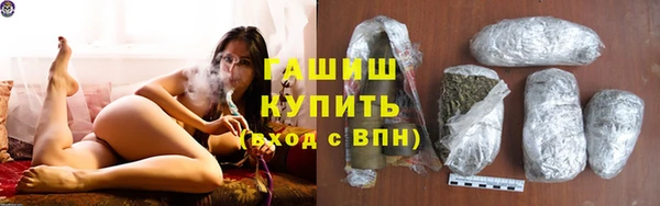 молекула духа Лагань