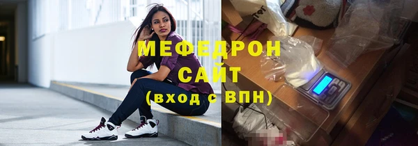 молекула духа Лагань