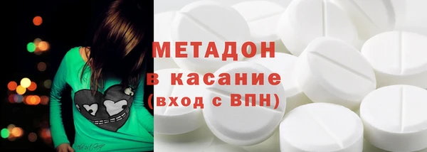 молекула духа Лагань