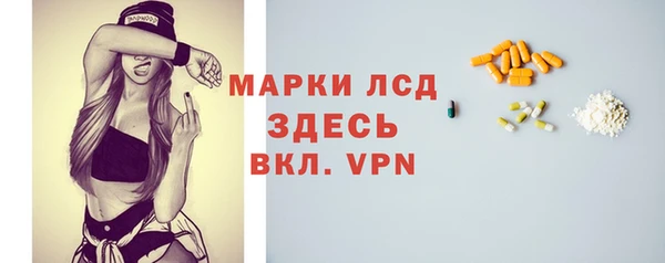 молекула духа Лагань