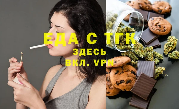 молекула духа Лагань