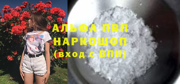 молекула духа Лагань