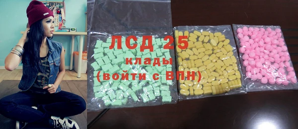 соль курить ск Ладушкин