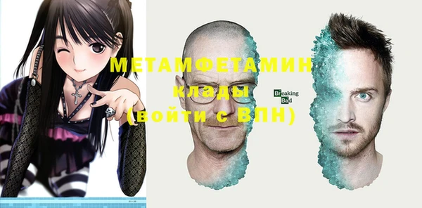 кокаин премиум Лабытнанги