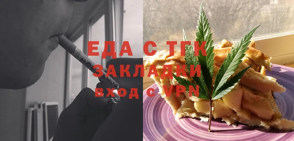 молекула духа Лагань