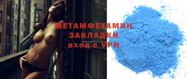 молекула духа Лагань