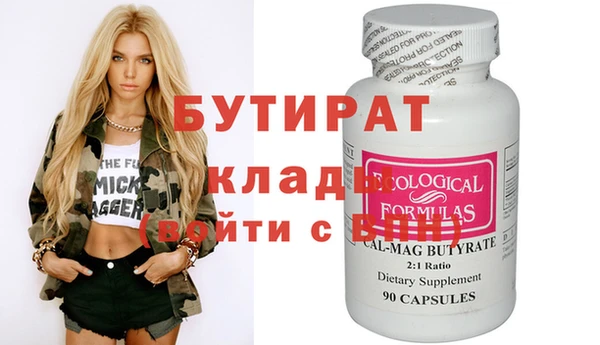 молекула духа Лагань