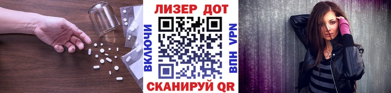 Купить закладки  Облучье  LSD-25 экстази кислота 