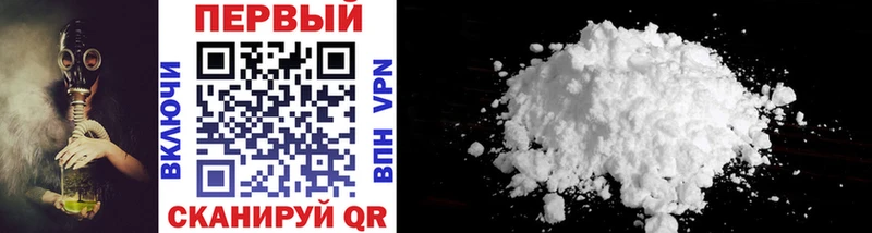 МЕТАМФЕТАМИН Methamphetamine  Купить  Облучье 