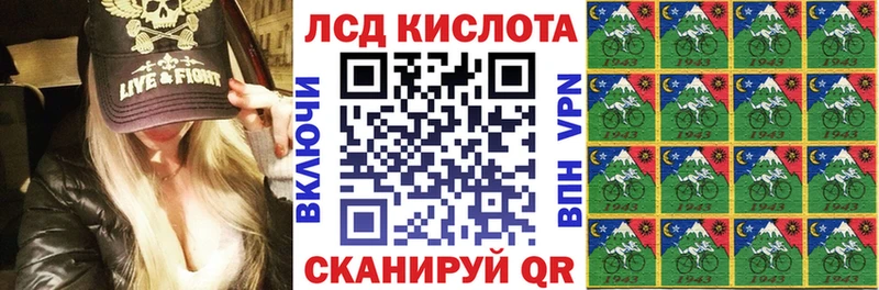 Купить где  Облучье  Марки 25I-NBOMe 1,5мг 