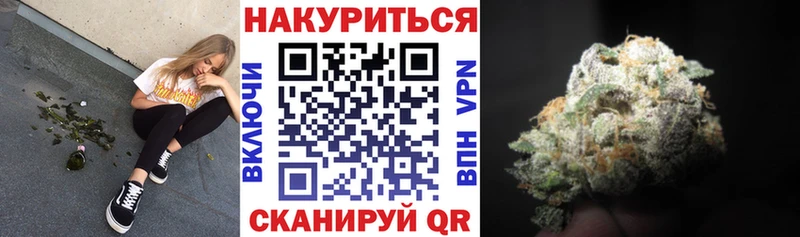 Марихуана OG Kush  Купить где  Облучье 